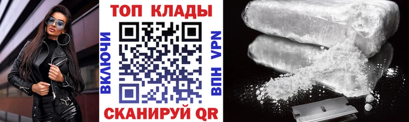 Наркошоп Мичуринск Гашиш Конопля APVP Меф Кокаин