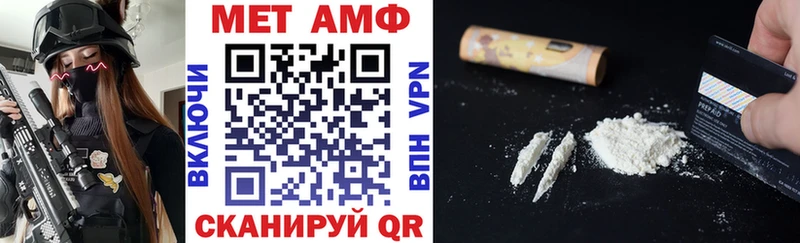 darknet какой сайт Мичуринск Amphetamine Premium где купить наркоту