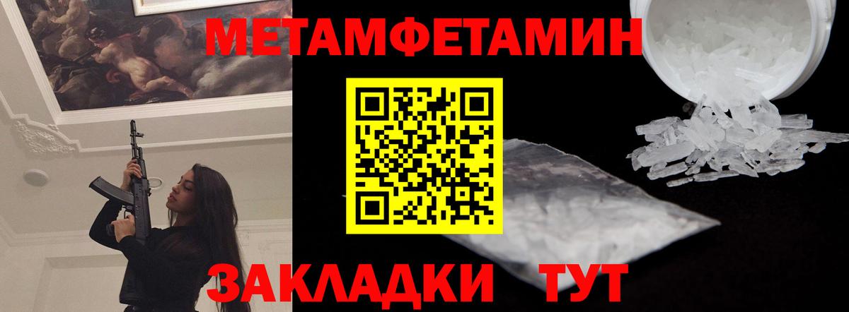 Мичуринск  АМФ  Амфетамин  АМФ 97%  Вход с VPN 