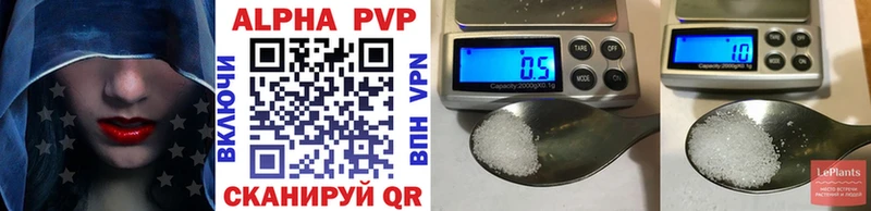 ссылка на мегу рабочий сайт  Мичуринск  Alpha-PVP VHQ 
