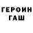 Метадон кристалл Dikson Yusupov