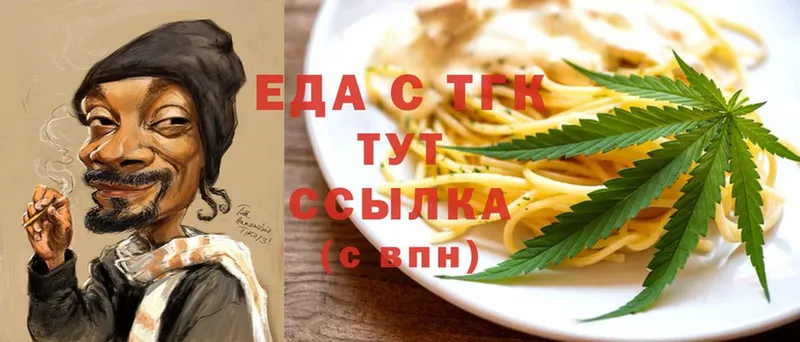 Cannafood марихуана  Мичуринск 