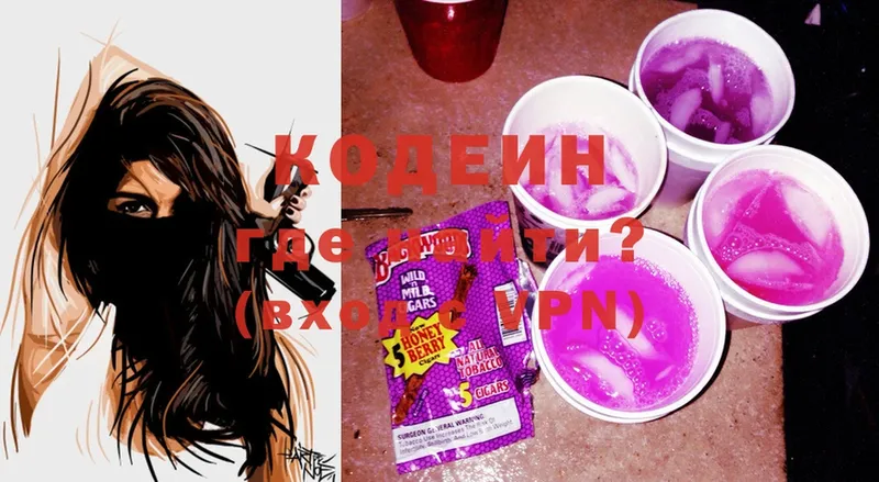 kraken как войти  Мичуринск  Codein Purple Drank 