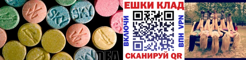 Экстази 280 MDMA где найти наркотики Мичуринск