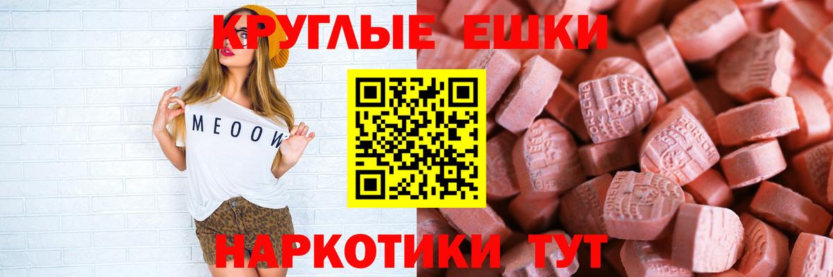 наркота  Экстази таблы  ЭКСТАЗИ  Мичуринск  Вход с VPN  ЭКСТАЗИ mix 