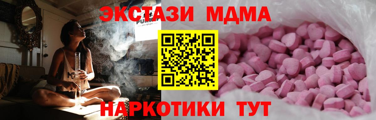 Кетамин Мичуринск