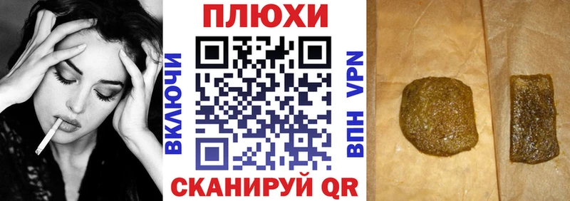hydra   Мичуринск  Гашиш убойный 
