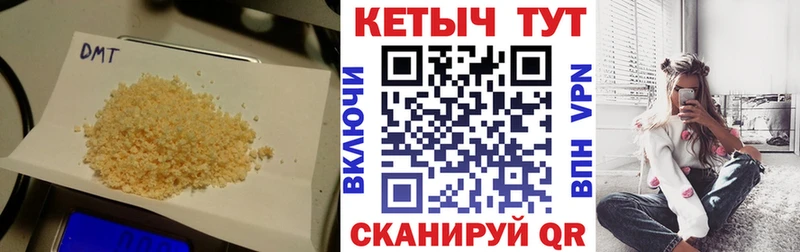 продажа наркотиков Мичуринск Кетамин VHQ
