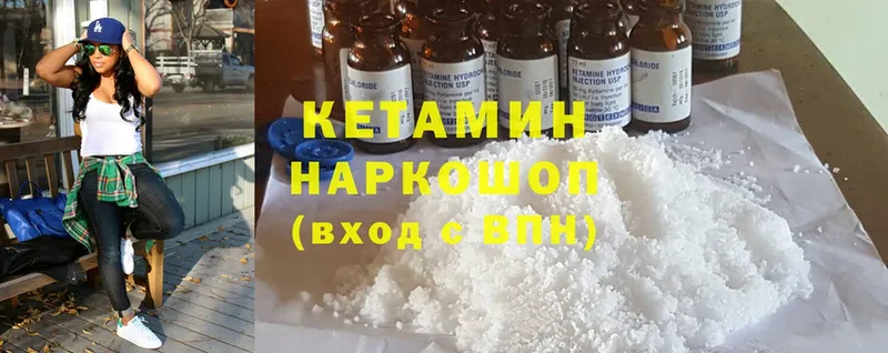 Кетамин VHQ  blacksprut ссылка  Мичуринск 