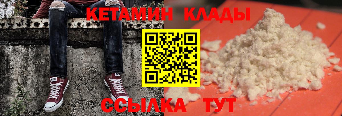 NBOMe  Вход с VPN  Меф кристаллы  Гашиш  ГАШИШ  Каннабис  Мичуринск  ЭКСТАЗИ 