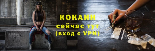 ешки Нефтекумск
