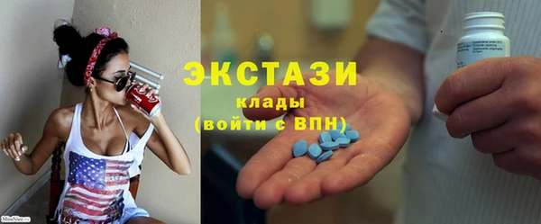MDMA Premium VHQ Белоозёрский