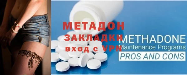соль ск Навашино