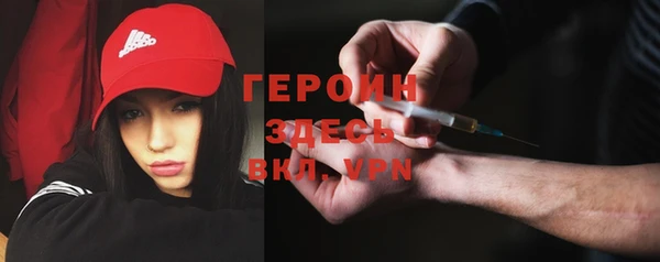 гашишное масло Ахтубинск