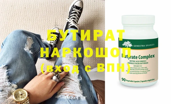 соль ск Навашино