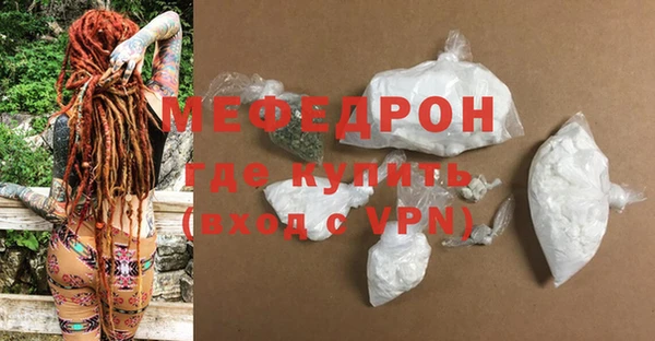 мдпв Нефтегорск