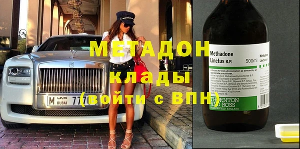 соль ск Навашино