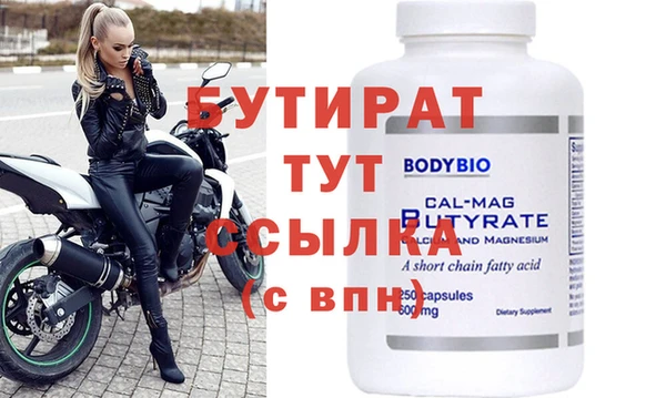 мдпв Нефтегорск
