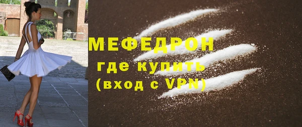 меф Надым