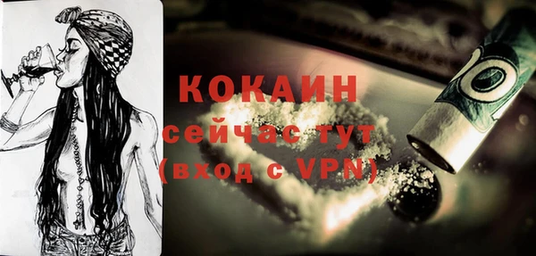 ешки Нефтекумск