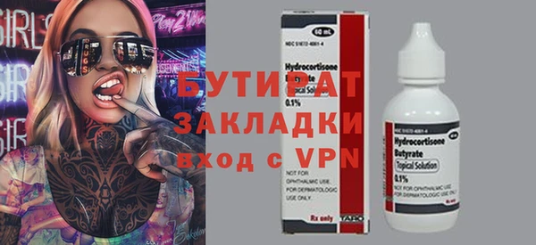 ешки Нефтекумск