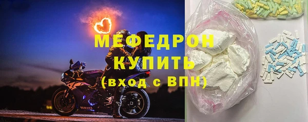меф Надым