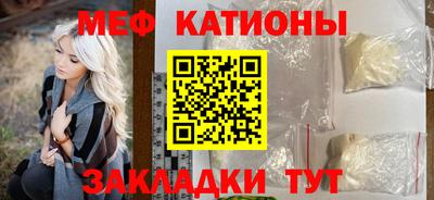 кристаллы Волжск