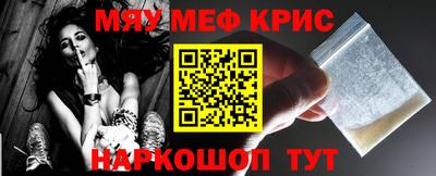 кристаллы Волжск