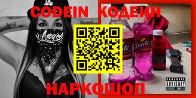 MDMA Волгодонск
