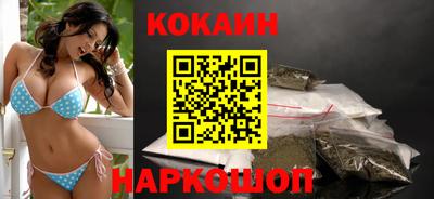 MDMA Волгодонск