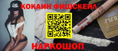 мяу мяу кристалл Волжский