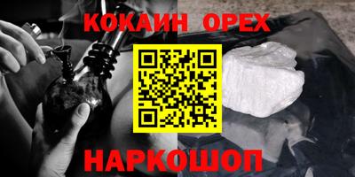 MDMA Волгодонск