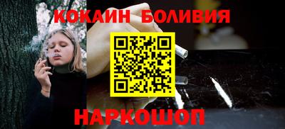 мяу мяу кристалл Волжский