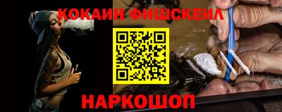 мяу мяу кристалл Волжский