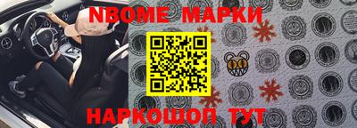 MDMA Волгодонск