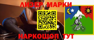 мяу мяу кристалл Волжский
