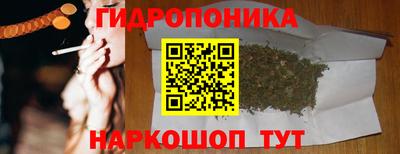 мяу мяу кристалл Волжский