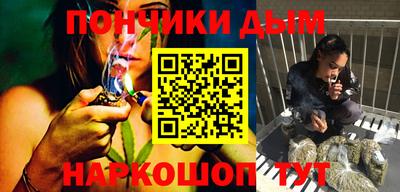 мяу мяу кристалл Волжский