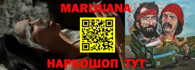 мяу мяу кристалл Волжский