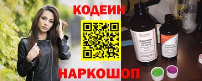 мяу мяу кристалл Волжский
