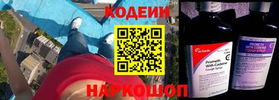 кристаллы Волжск