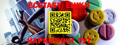 MDMA Волгодонск