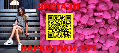 кристаллы Волжск