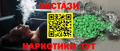 ешки Абакан