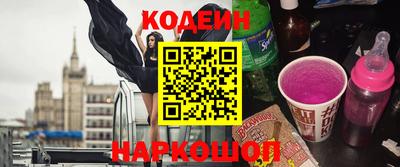 мяу мяу кристалл Волжский