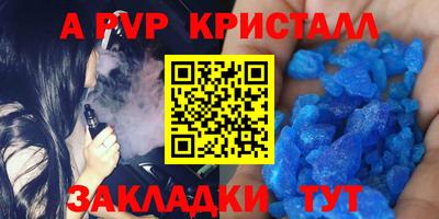 MDMA Волгодонск
