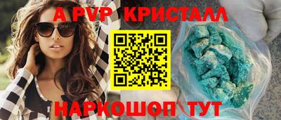 MDMA Волгодонск