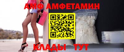 мяу мяу кристалл Волжский