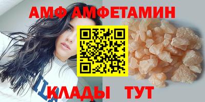 MDMA Волгодонск