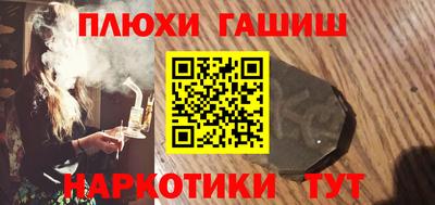 кристаллы Волжск